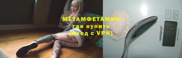 прущая мука Бронницы