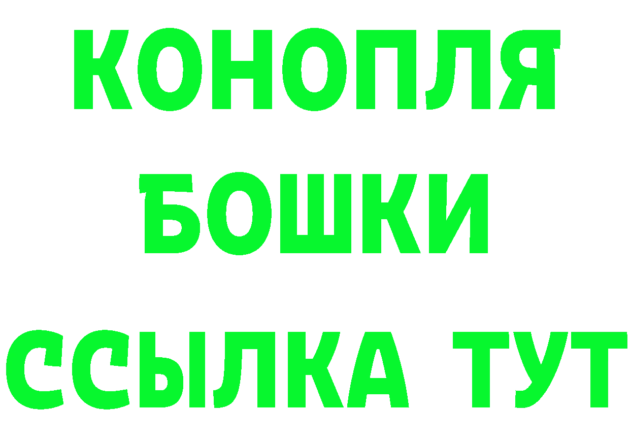 ГЕРОИН белый ссылка shop ОМГ ОМГ Будённовск